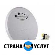 Установка спутниковых антенн, настройка, ремонт Новошахтинск - изображение 1