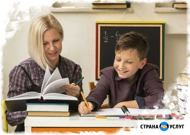 Репетитор 1-4 класс Темрюк - изображение 1