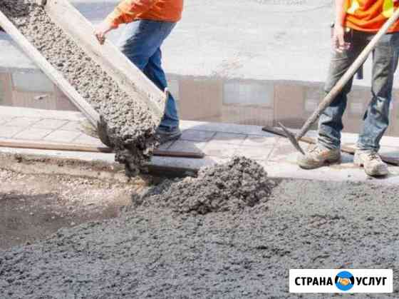 Бетонные работы Бетон Фундамент Томск
