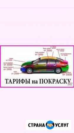 Малярные работы Аксай