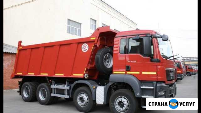 Самосвалы 18 куб Уфа - изображение 1