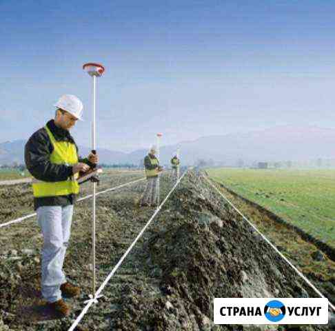 Геодезические работы Северская