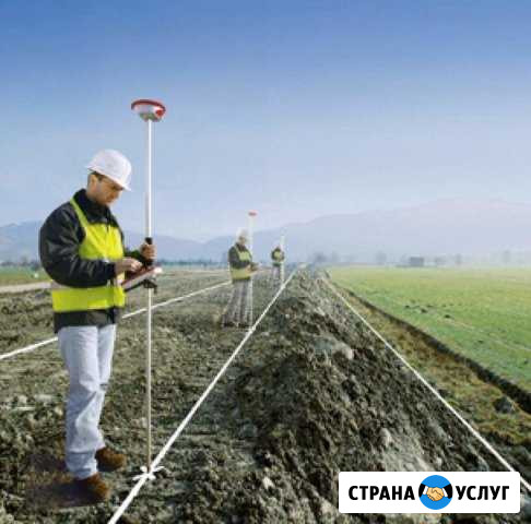 Геодезические работы Северская - изображение 1
