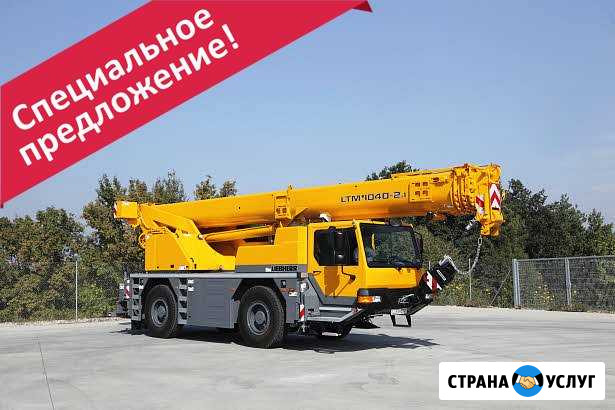 Аренда Автокрана Liebherr 40т Казань - изображение 1