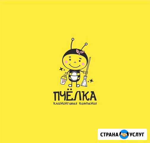 Уборка квартир. Генеральная, постоянная, разовая Ухта - изображение 1