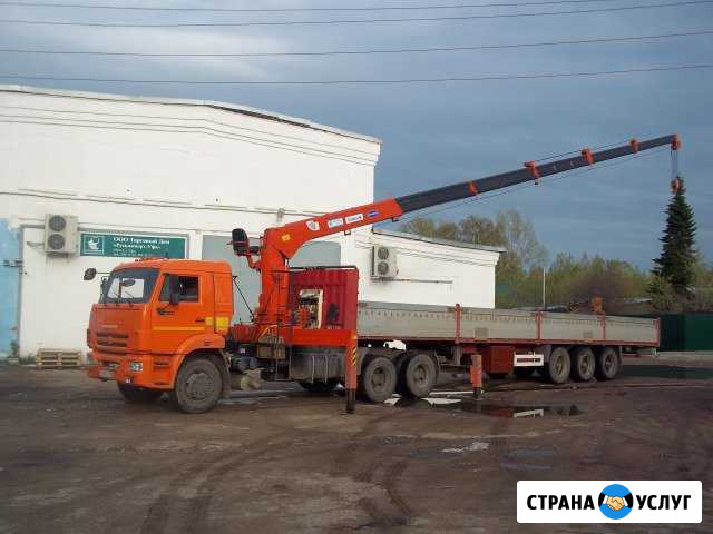 Полуприцеп 12м 20т с манипулятором. Ульяновск Ульяновск - изображение 1