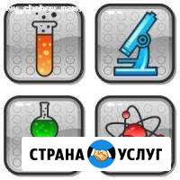 Репетитор по физике и математике (г. Чехов) Чехов - изображение 1