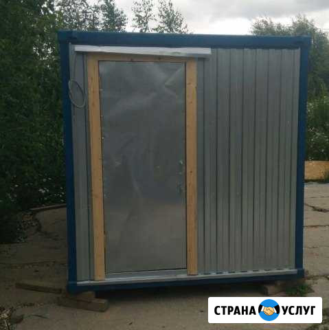 Аренда бытовки (блок-контейнера) Одинцово - изображение 1