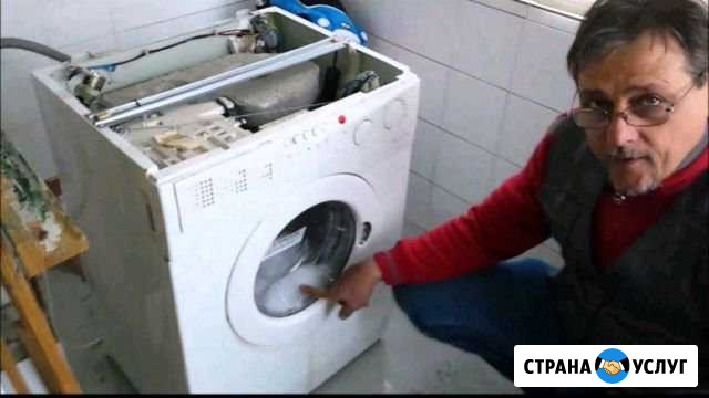 Ремонт стиральных машин Владимир - изображение 1
