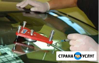 Ремонт сколов и трещин уже 32 года Краснодар - изображение 1