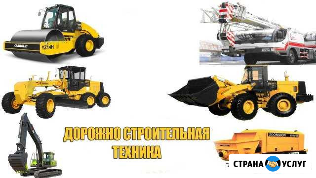 Ремонт и обслуживание дорожно-строительной техники Воронеж - изображение 1