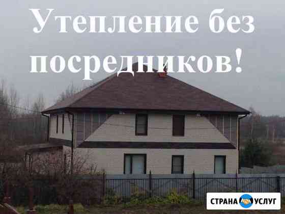 Утепление крыши минеральной ватой изнутри. Звоните Нижний Новгород