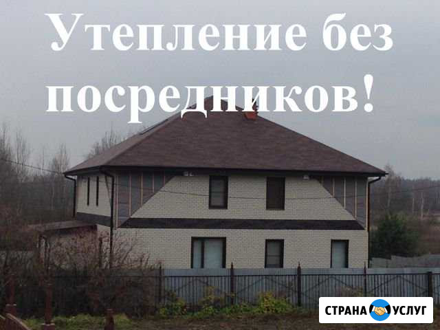 Утепление крыши минеральной ватой изнутри. Звоните Нижний Новгород - изображение 1