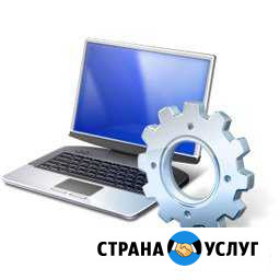 Компьютерная помощь в Пензе на дому Пенза - изображение 1
