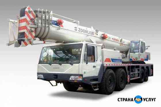 Аренда Автокрана 80 тонн Казань