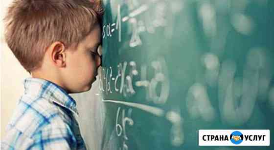 Репетитор по математике Видное