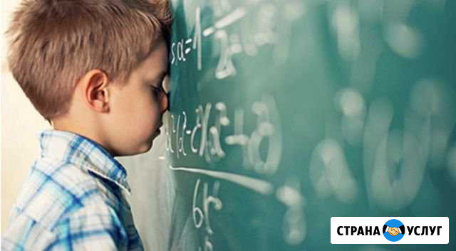 Репетитор по математике Видное - изображение 1