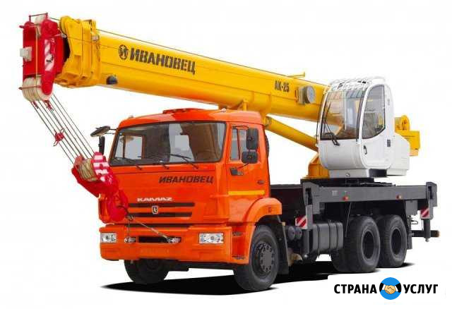 Автокраны 16 и 25 тонн + длинномер Белгород - изображение 1