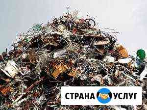Вывоз металла Волгодонск