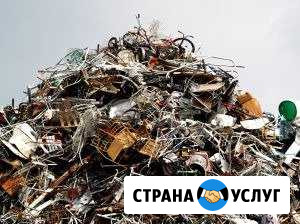 Вывоз металла Волгодонск - изображение 1