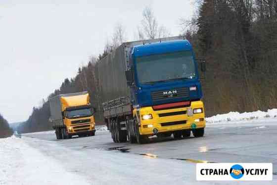 Грузоперевозки Санкт-Петербург