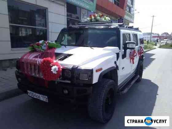 Аренда Hummer h2 на свадьбу с водителем Анапа