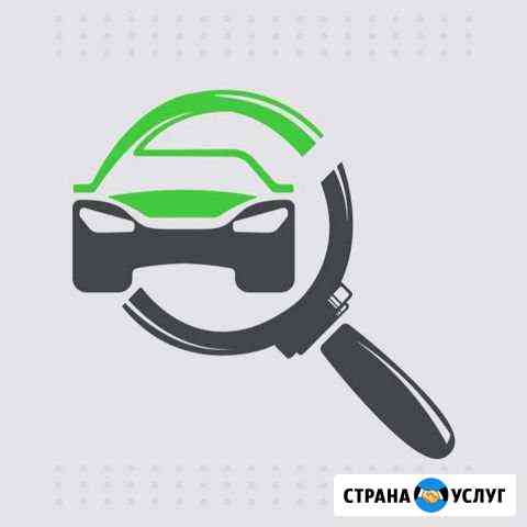 Автоподбор Помощь в покупке авто Москва