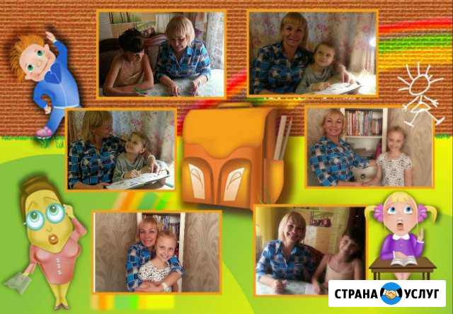 Репетитор начальных классов Белгород - изображение 1