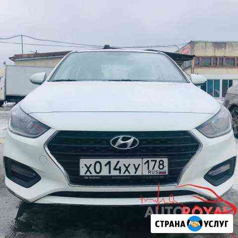 Аренда авто Санкт-Петербург