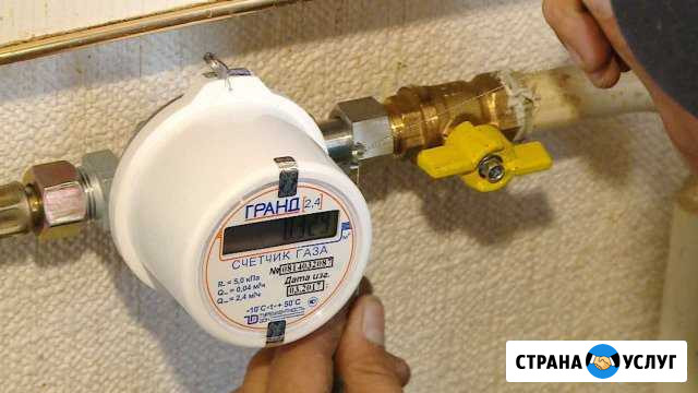 Газификация. Газоснабжение Пенза - изображение 1
