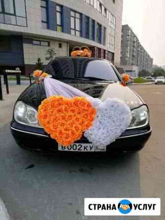 Аренда авто с водителем. Mercedes-Benz S500 Новосибирск