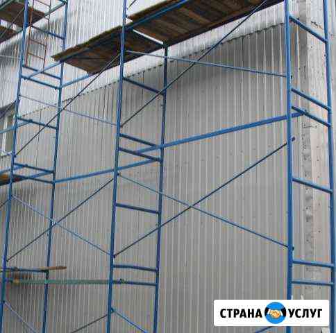 Рамные леса Домодедово