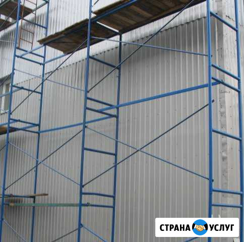 Рамные леса Домодедово - изображение 1