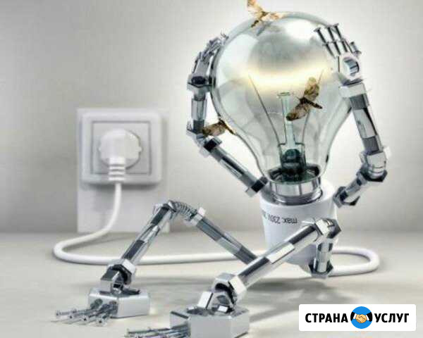 Электрик Бирск - изображение 1