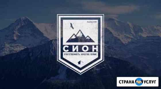 Строительство. Ремонт квартир. Отделка Лысьва