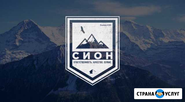 Строительство. Ремонт квартир. Отделка Лысьва - изображение 1
