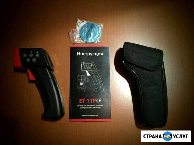 Tолщиномер ет-11Р Липецк - изображение 1