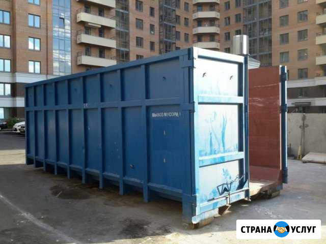 Вывоз Мусора,пухто 20-27 кубов Янино-1 - изображение 1