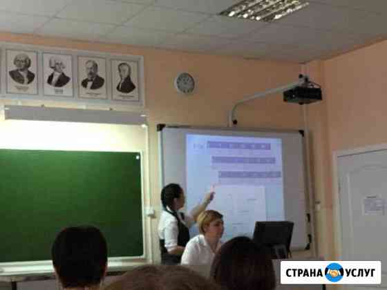Репетитор по математике/физике онлайн Вольск