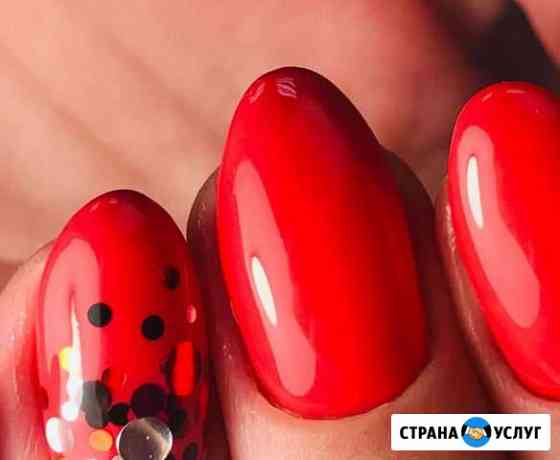 Аппаратный маникюр в Домодедово Домодедово