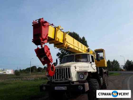 Кс-45 717 Набережные Челны