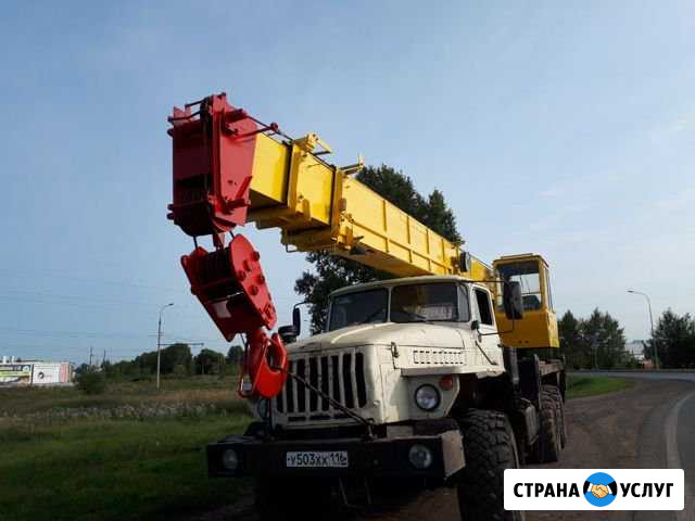 Кс-45 717 Набережные Челны - изображение 1