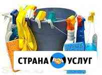 Профессиональная уборка Саратов