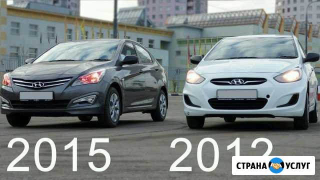 Аренда авто с выкупом Иркутск - изображение 1
