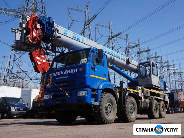 Аренда автокрана Москва - изображение 1