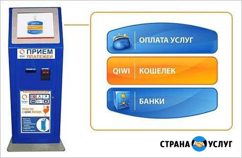 Установлю платёжный терминал qiwi Михайловка - изображение 1