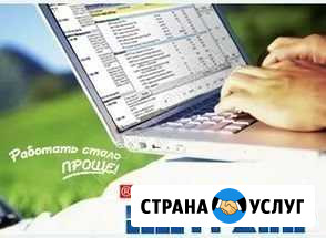 Сметчик, составление смет, смета, акт, дефект.вед Ангарск - изображение 1