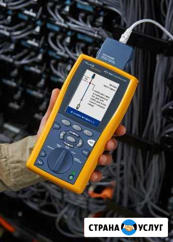 Аренда Fluke DTX-1800, DTX-SFM2, тестирование скс Москва - изображение 1