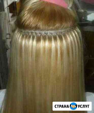 Наращивание волос сегодня Волосы в наличии Краснодар