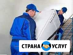 Грузчик / Вывоз мусора / Транспортировка Серпухов - изображение 1